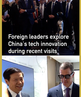 Global Leaders Turn to China’s Tech Innovation in 2026 Visits video poster