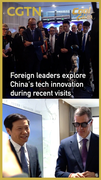 Global Leaders Turn to China’s Tech Innovation in 2026 Visits video poster