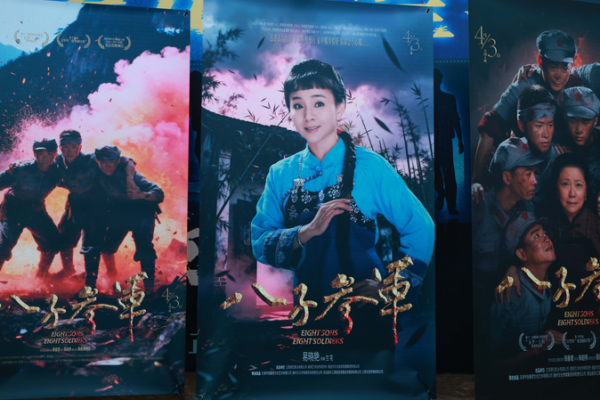 Operatic_Film__Eight_Sons__Eight_Soldiers__Honors_Revolutionary_Sacrifice