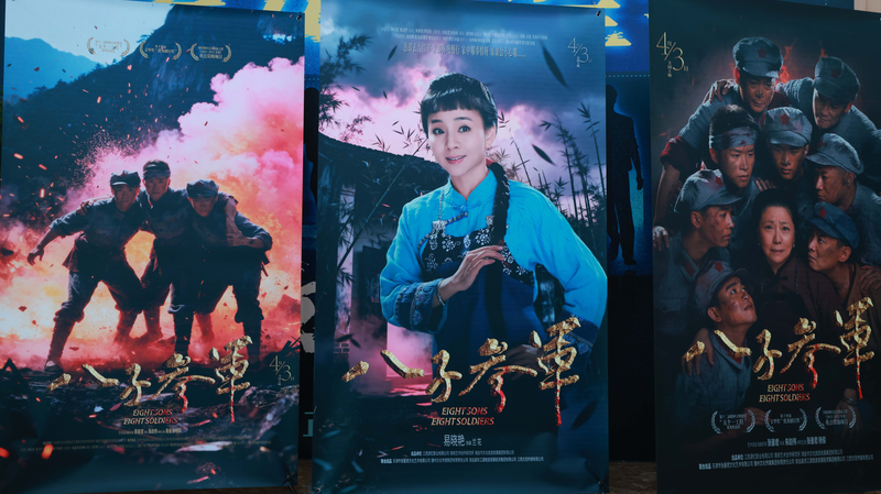 Operatic_Film__Eight_Sons__Eight_Soldiers__Honors_Revolutionary_Sacrifice