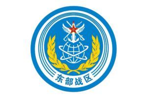 PLA_Conducts_Routine_Far_Seas_Training_in_Western_Pacific