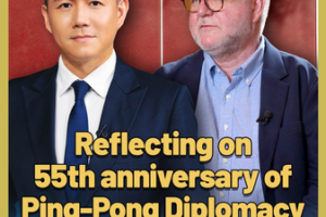 Ping_Pong_Diplomacy_at_55__Renewed_Calls_for_U_S__China_Cultural_Bridges video poster