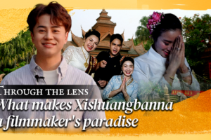 Xishuangbanna: Where Reality Outshines Scripts in Asia’s Filmmaking Hub video poster