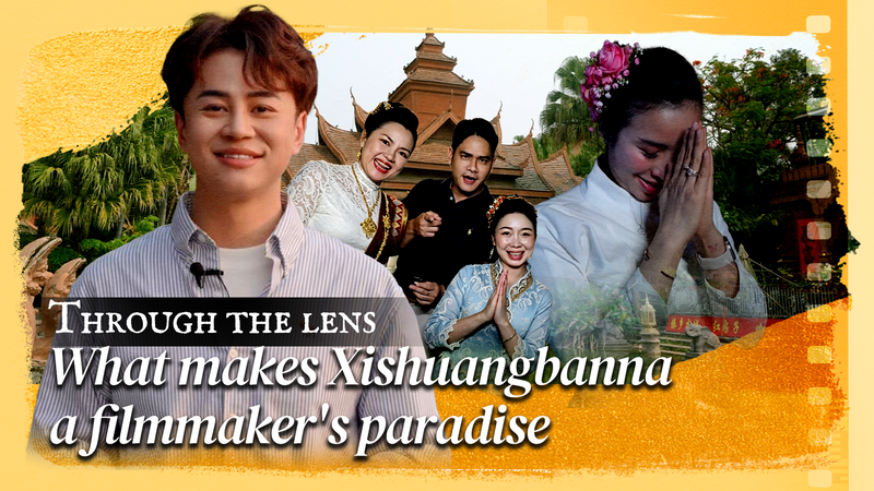 Xishuangbanna: Where Reality Outshines Scripts in Asia’s Filmmaking Hub video poster
