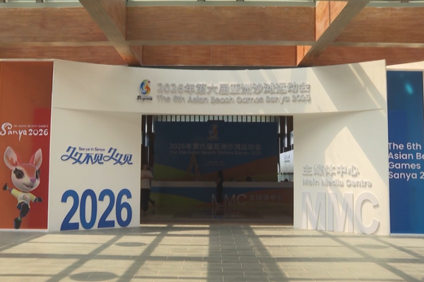 Sanya_Asian_Beach_Games_Media_Hub_Enters_Trial_Phase_Ahead_of_April_22_Opening