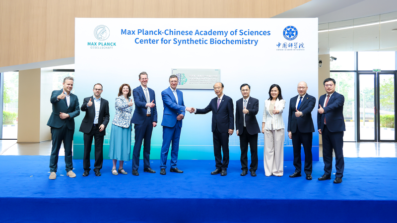 Shenzhen_Launches_Pioneering_Sino_German_Synthetic_Biology_Hub