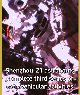 Shenzhou_21_Crew_Completes_Third_Spacewalk_Series_in_2026_Milestone video poster
