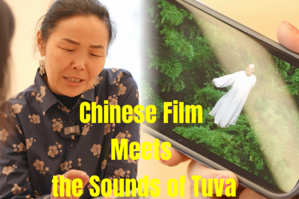 Siberian_Throat_Singers_Redefine_Tradition_at_Beijing_Film_Festival video poster