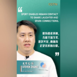 Sports_Bridge_Global_Divides__Says_Steven_Zhang_in_New_Documentary_Feature