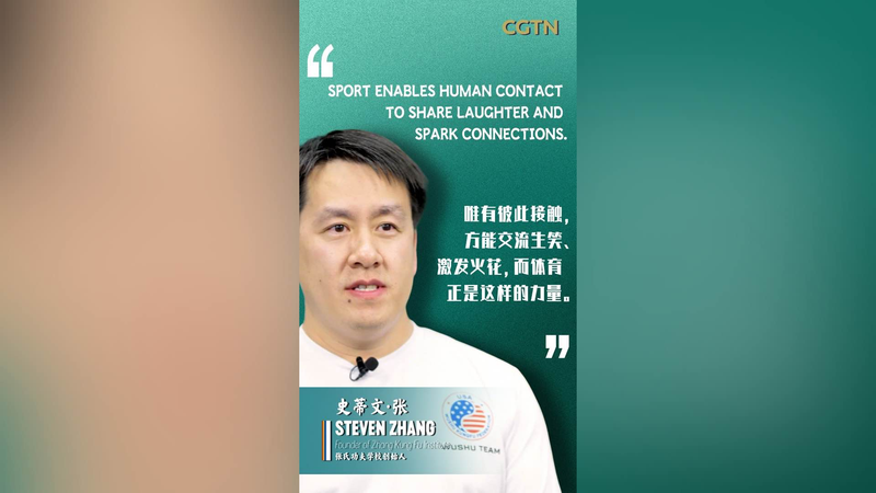Sports_Bridge_Global_Divides__Says_Steven_Zhang_in_New_Documentary_Feature
