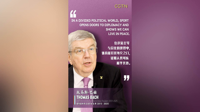 Sports_Diplomacy__Bridging_Nations_Through_Shared_Passion