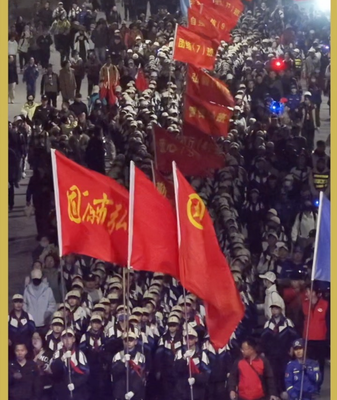 Students_Trek_54km_to_Honor_Long_March_Legacy_on_90th_Anniversary video poster