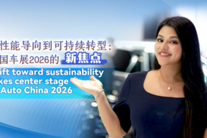 Sustainability_Drives_the_Conversation_at_Auto_China_2026 video poster