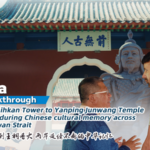 Tainan_s_Timeless_Legacy__Cross_Strait_Ties_Etched_in_History_and_Culture video poster
