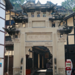 Taiping_Ferry__Preserving_Red_Army_Legacy_Along_the_Chishui_River