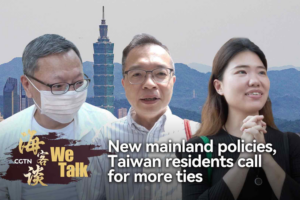 Taiwan_Residents_Advocate_Closer_Cross_Strait_Ties_Amid_New_Mainland_Policies video poster