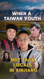 Taiwan_Youth_Shares_Heartfelt_Xinjiang_Moment__Highlighting_Shared_Chinese_Identity video poster