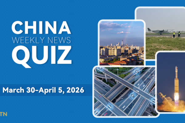 Test_Your_Knowledge__China_Weekly_News_Quiz__March_30_April_5__2026_