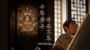 Thangka_Art_Thrives_in_2026__Bridging_Heritage_and_Modernity video poster