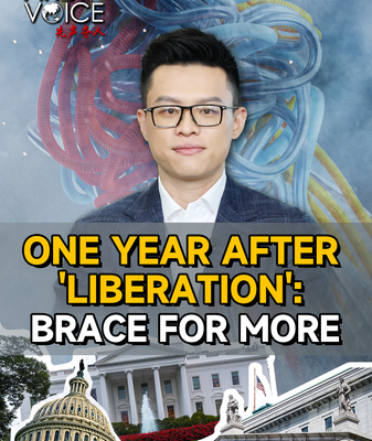 US__Liberation_Day__Tariffs__One_Year_Later__Uncertainty_Looms video poster