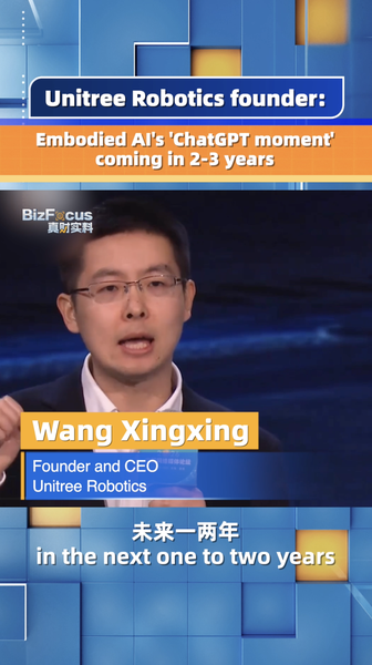 Unitree_CEO_Predicts_AI_Robotics_Breakthrough_by_2028_2029 video poster