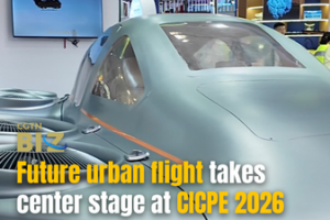 Urban_Air_Mobility_Takes_Flight_at_CICPE_2026 video poster