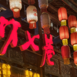 Fuzhou’s Three Lanes and Seven Alleys Blends Heritage with Modernity video poster