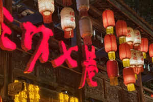 Fuzhou’s Three Lanes and Seven Alleys Blends Heritage with Modernity video poster