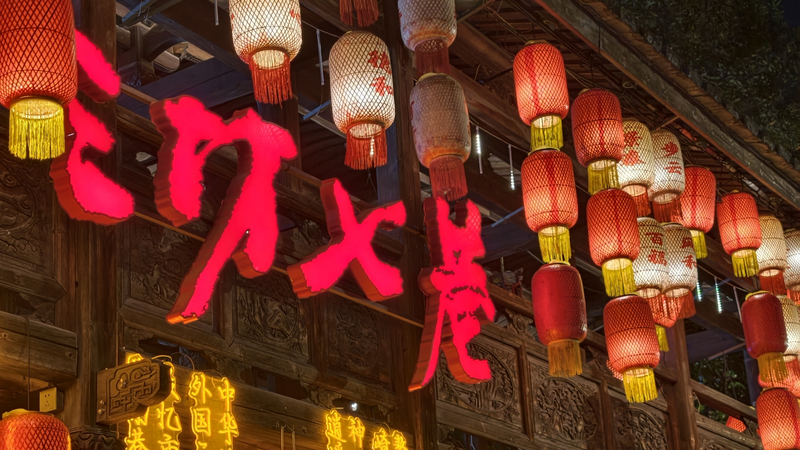 Fuzhou’s Three Lanes and Seven Alleys Blends Heritage with Modernity video poster