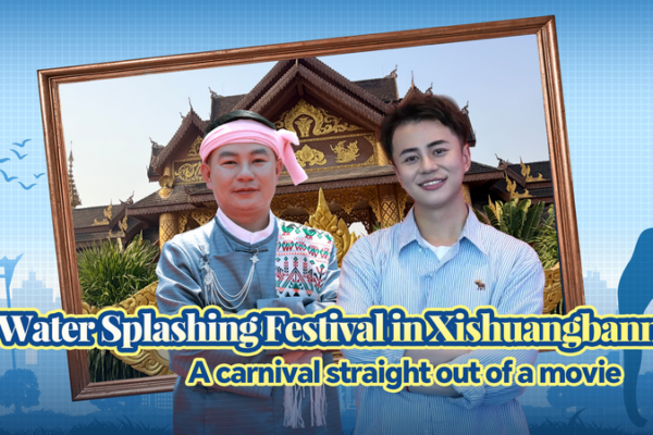 Water_Splashing_Festival_2026__A_Cinematic_Celebration_in_Yunnan video poster