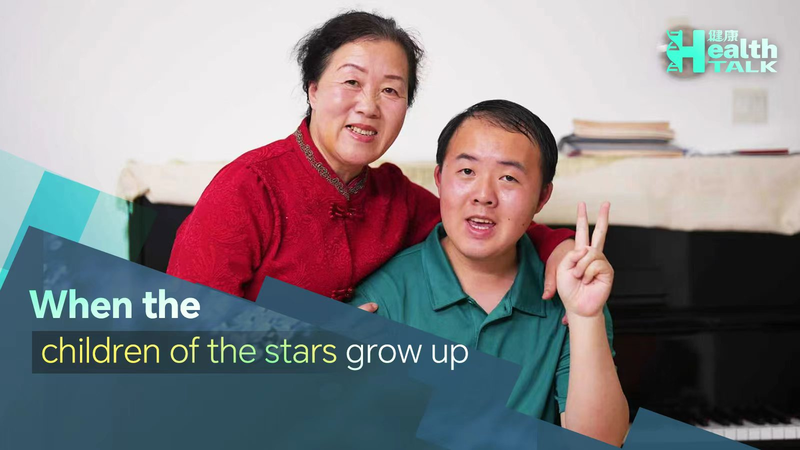 When_the_Stars_Grow_Up__Navigating_Autism_in_Adulthood_in_China video poster