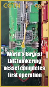 World_s_Largest_LNG_Bunkering_Vessel_Makes_Historic_Debut_in_Shenzhen video poster