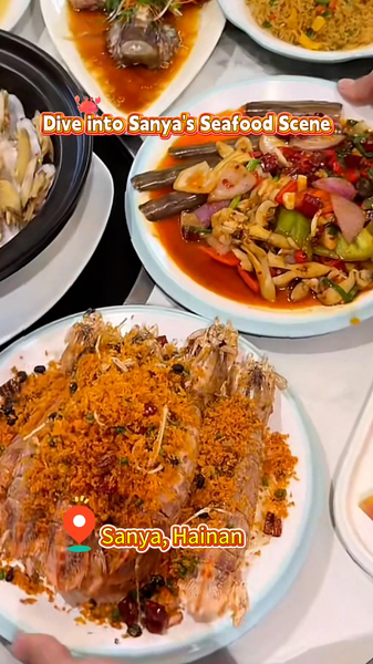 Sanya’s Seafood Scene Steals the Spotlight in 2026 video poster