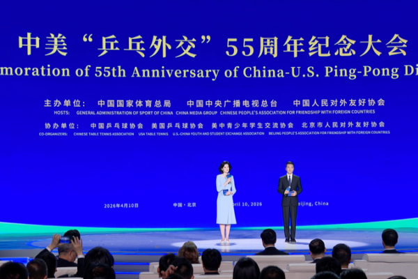 Xi_Stresses_Youth_Role_as_US_China_Ping_Pong_Diplomacy_Turns_55 video poster