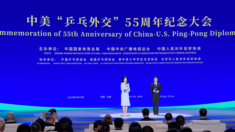 Xi_Stresses_Youth_Role_as_US_China_Ping_Pong_Diplomacy_Turns_55 video poster