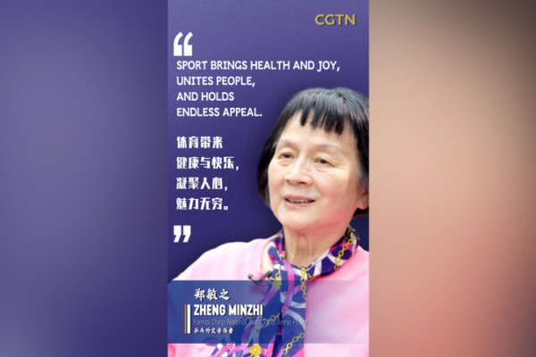 Zheng_Minzhi__Sports_Unite_Nations_Through_Health_and_Joy