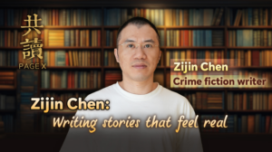 Zijin_Chen__Blending_Social_Realism_with_Crime_Fiction_in_2026 video poster