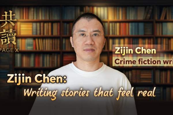 Zijin_Chen__Blending_Social_Realism_with_Crime_Fiction_in_2026 video poster