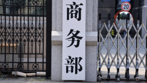 China_Blocks_US_Sanctions_on_Five_Firms_Over_Iran_Ties