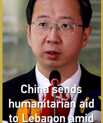 China_Provides_Critical_Humanitarian_Aid_to_Lebanon_Amid_Ongoing_Conflict video poster