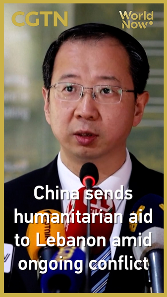 China_Provides_Critical_Humanitarian_Aid_to_Lebanon_Amid_Ongoing_Conflict video poster