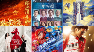 China_s_2026_Box_Office_Surges_Past_13_Billion_Yuan_Mark