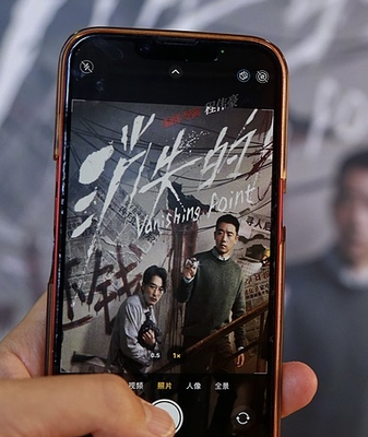 China_s_Labor_Day_Box_Office_Surpasses_700_Million_Yuan video poster