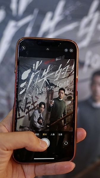 China_s_Labor_Day_Box_Office_Surpasses_700_Million_Yuan video poster