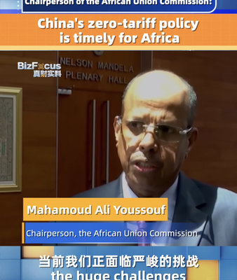 China_s_Zero_Tariff_Policy_Provides_Timely_Boost_for_African_Trade video poster