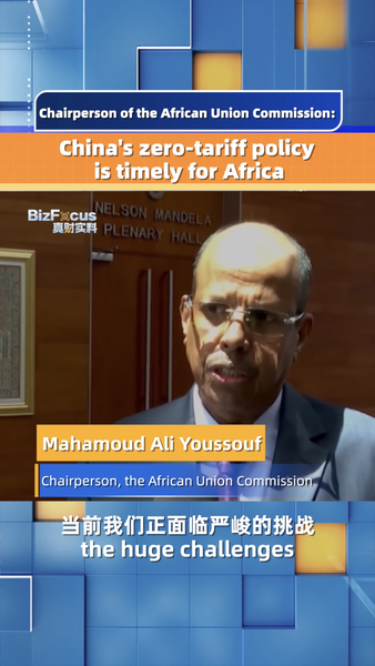 China_s_Zero_Tariff_Policy_Provides_Timely_Boost_for_African_Trade video poster