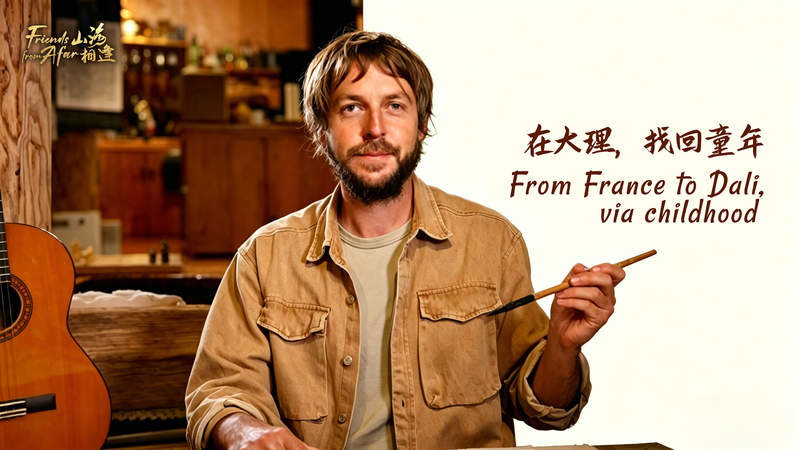 French_Artist_Finds_Healing_Colors_in_Dali__Yunnan video poster