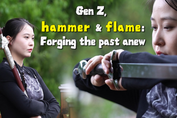 From_Ancient_Blades_to_Modern_Treasures__Gen_Z_Swordsmith_Revitalizes_Longquan_Craft video poster