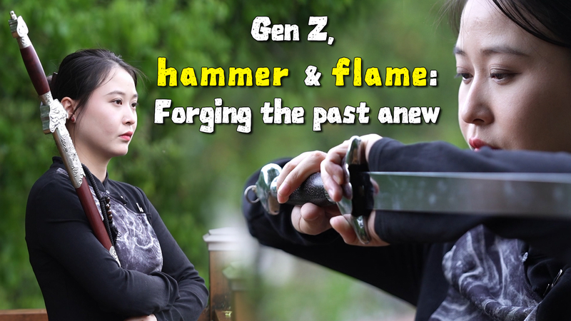 From_Ancient_Blades_to_Modern_Treasures__Gen_Z_Swordsmith_Revitalizes_Longquan_Craft video poster