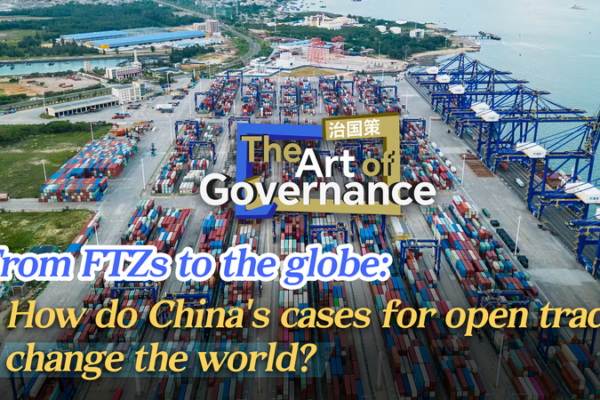Hainan_s_Blueprint__How_the_World_s_Largest_Free_Trade_Port_Redefines_Global_Commerce video poster